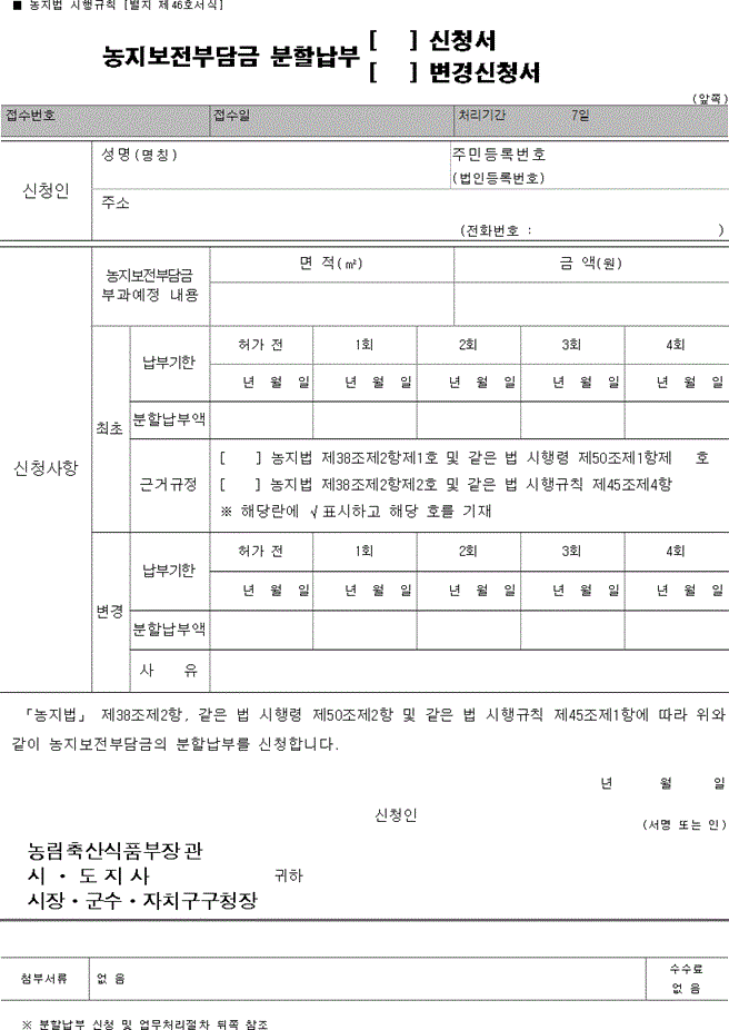 img141578919