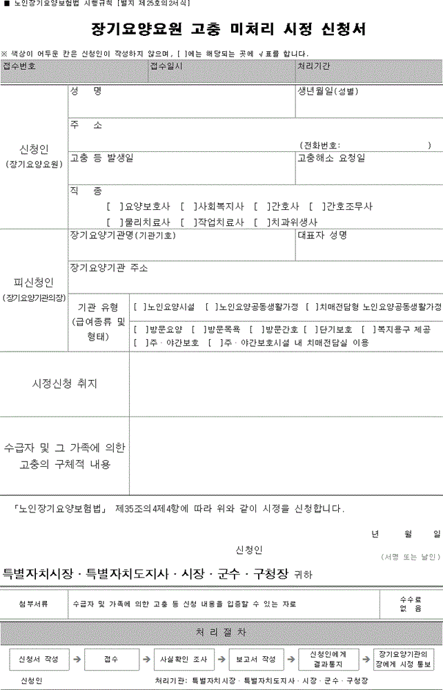 img141790433