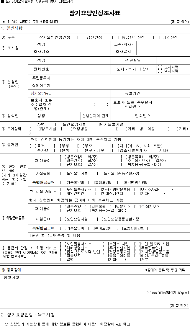 img14257143