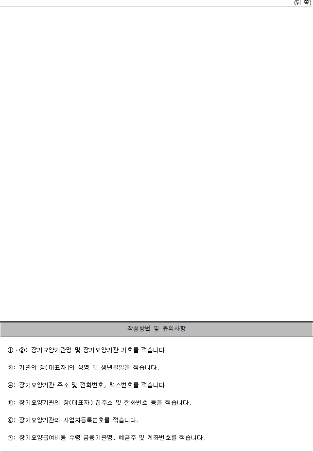 img14257236