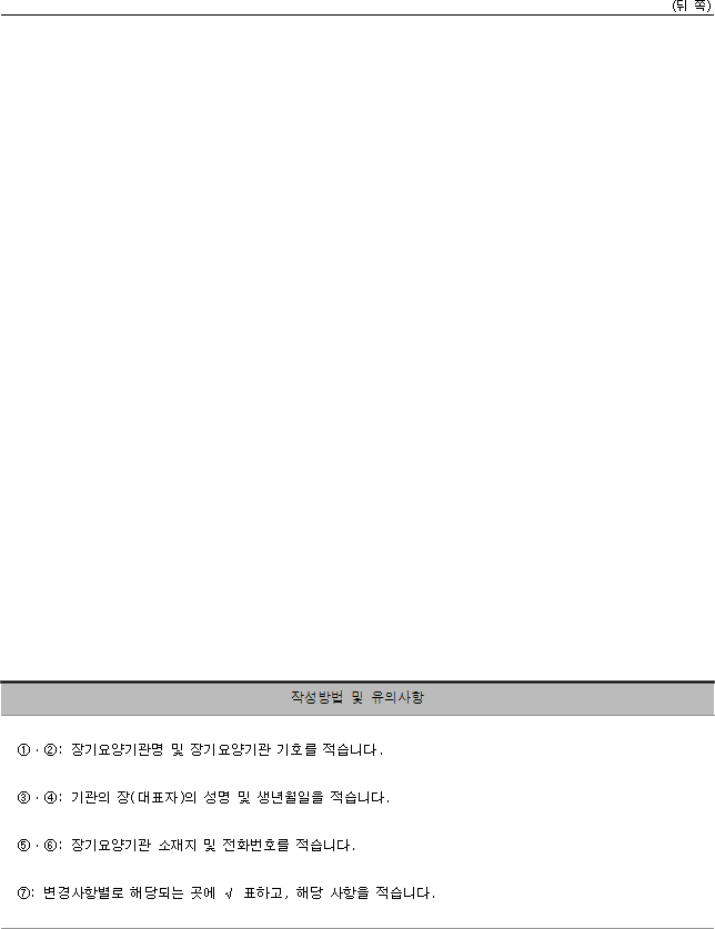 img14257238