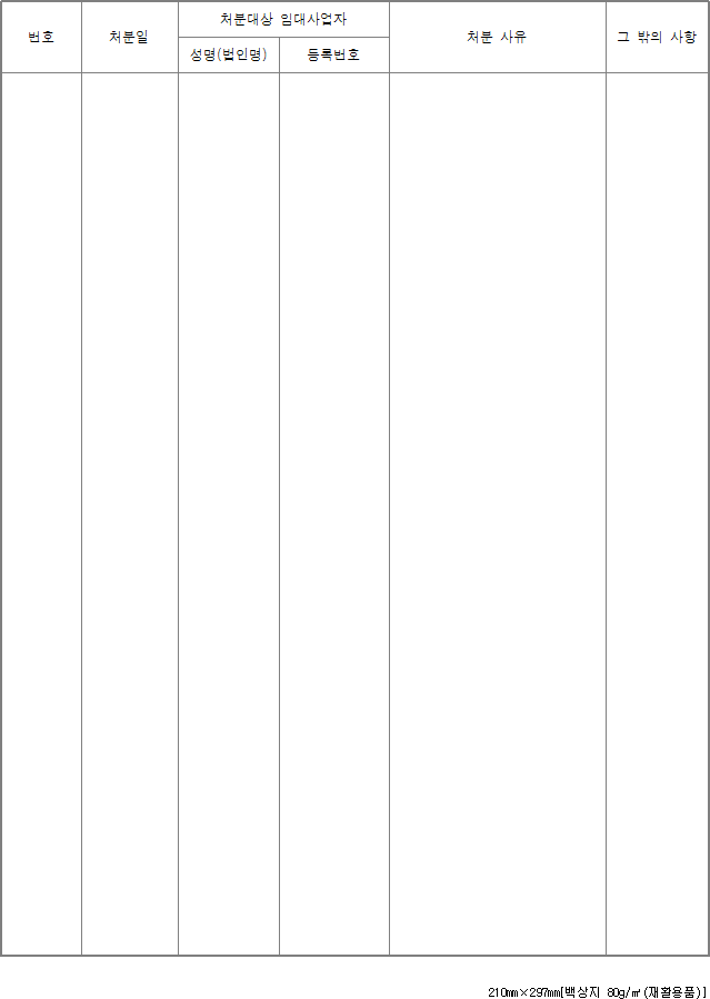 img14498647