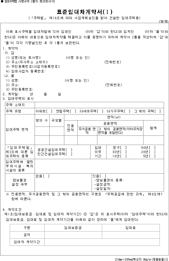 img14498651