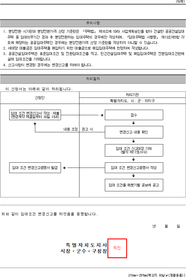 img14498748
