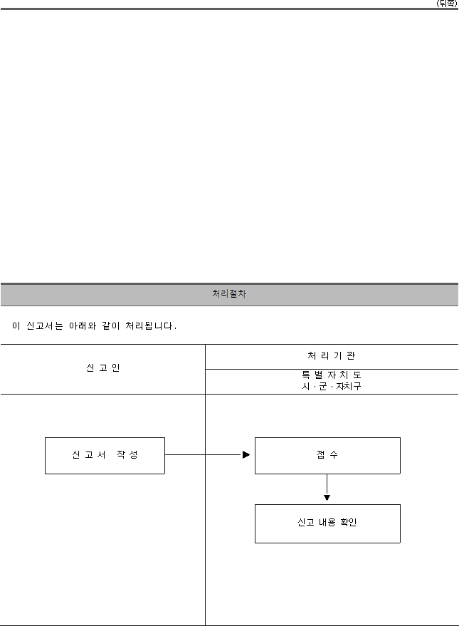 img14498750