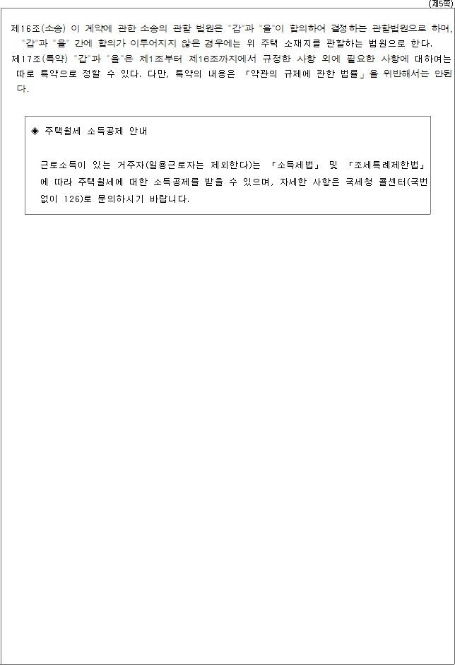 img14498757
