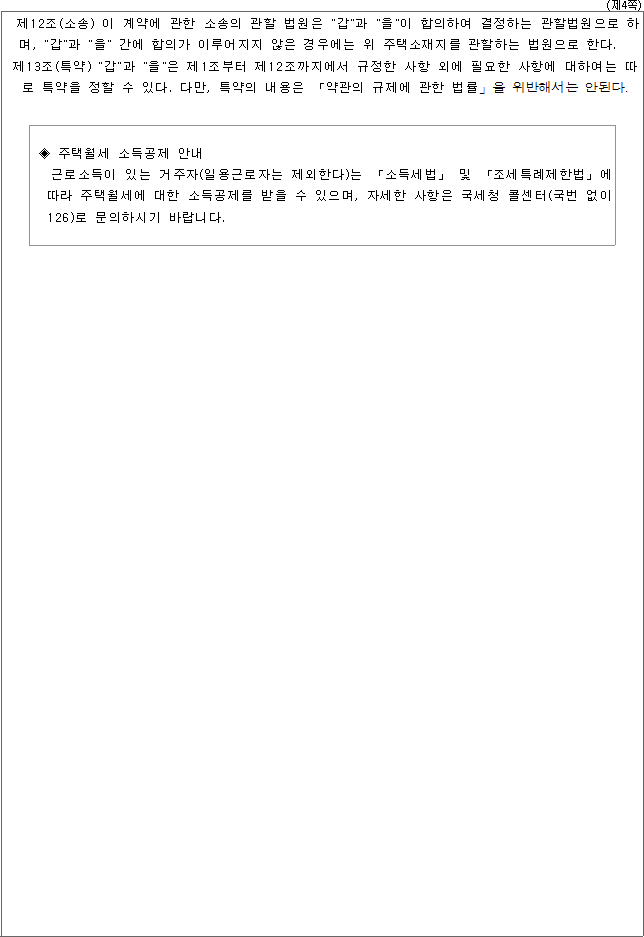 img14498765