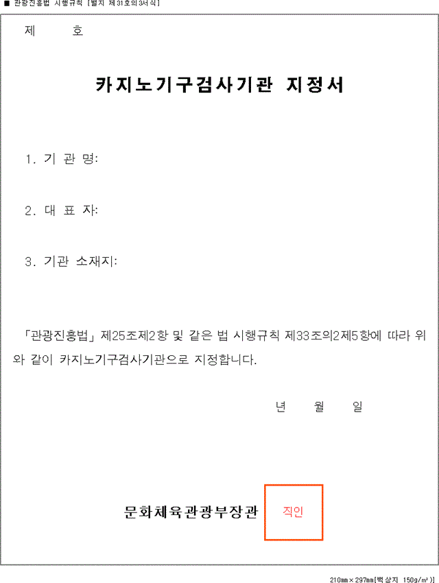 img145741095