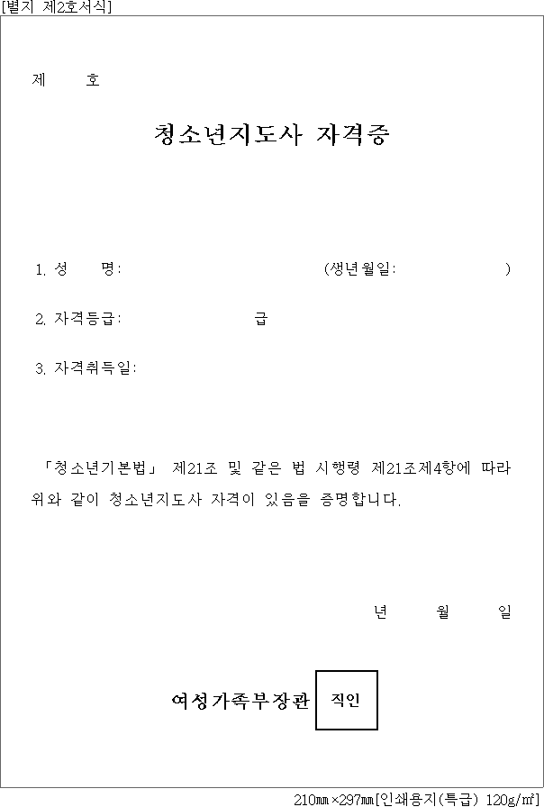 img14657667