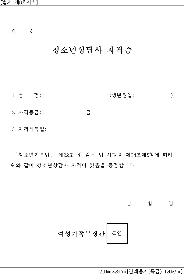 img14657722