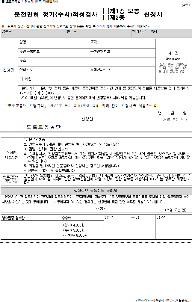 img14749839