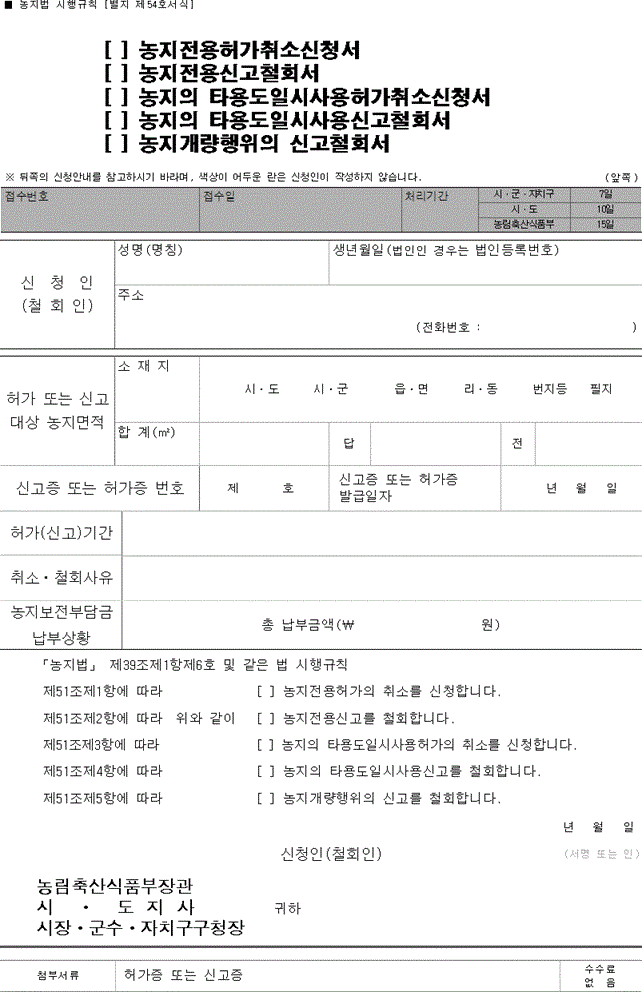 img147905177