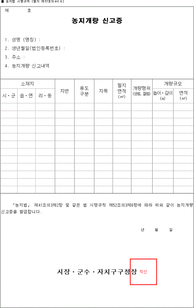 img147905185