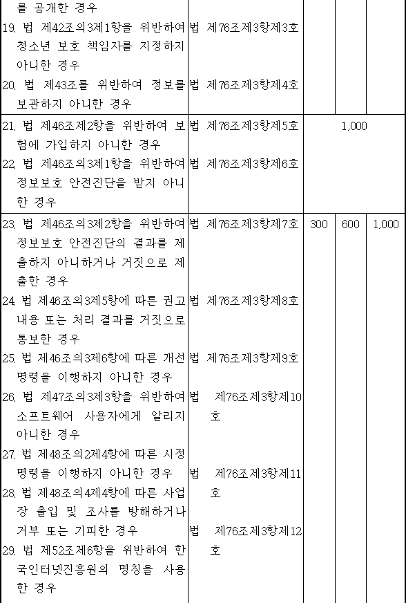 img14863023