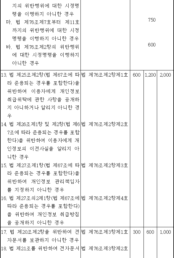 img14863058