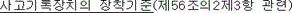 img149056613
