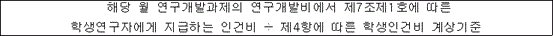 img149279395