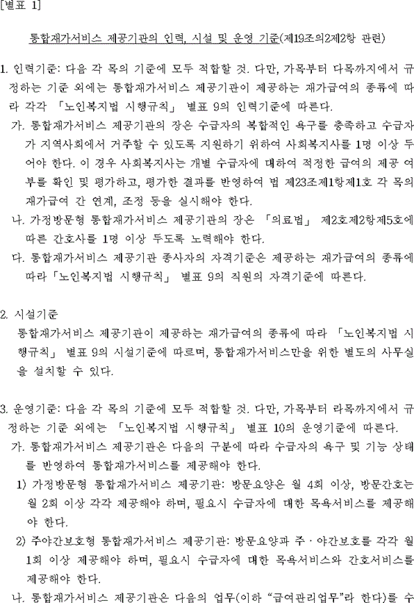 img149486481