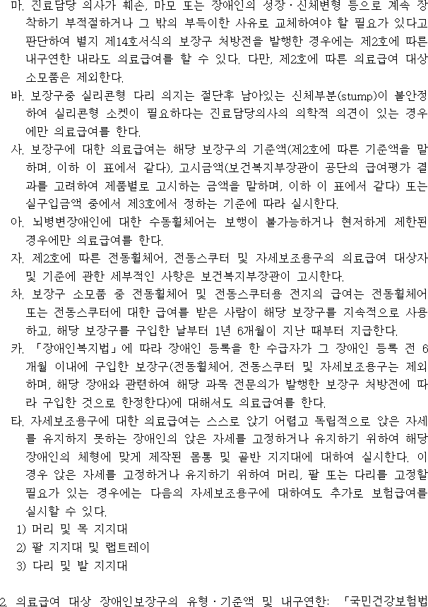 img15177487