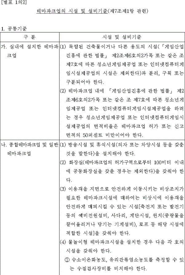 img155808039