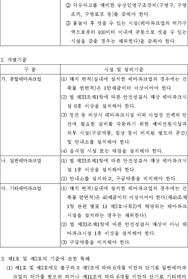 img155808041