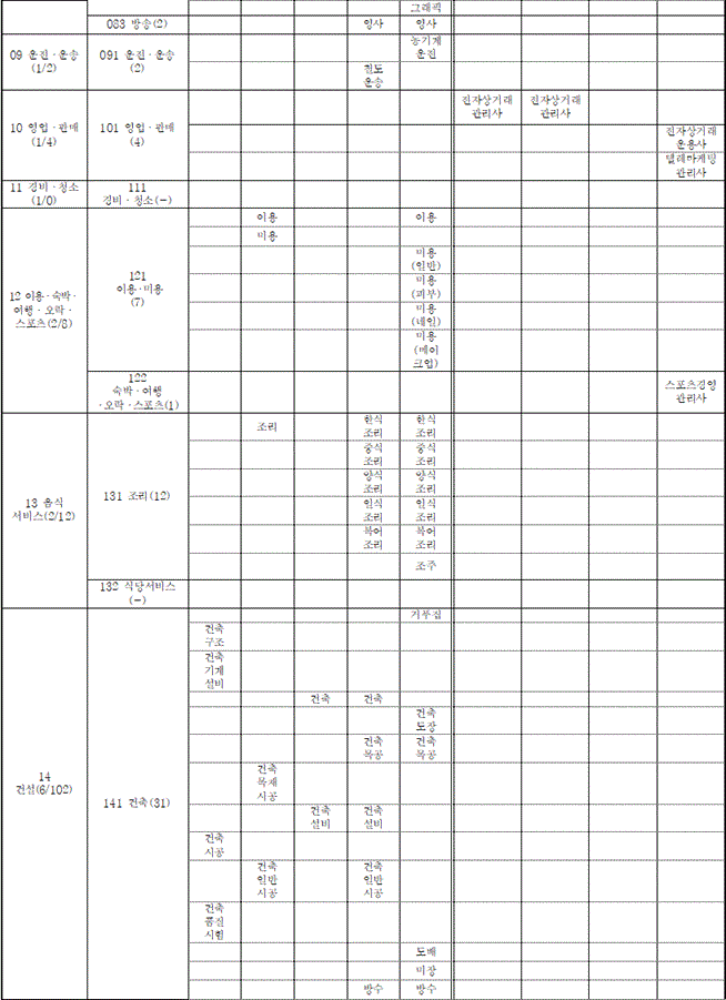 img155874135