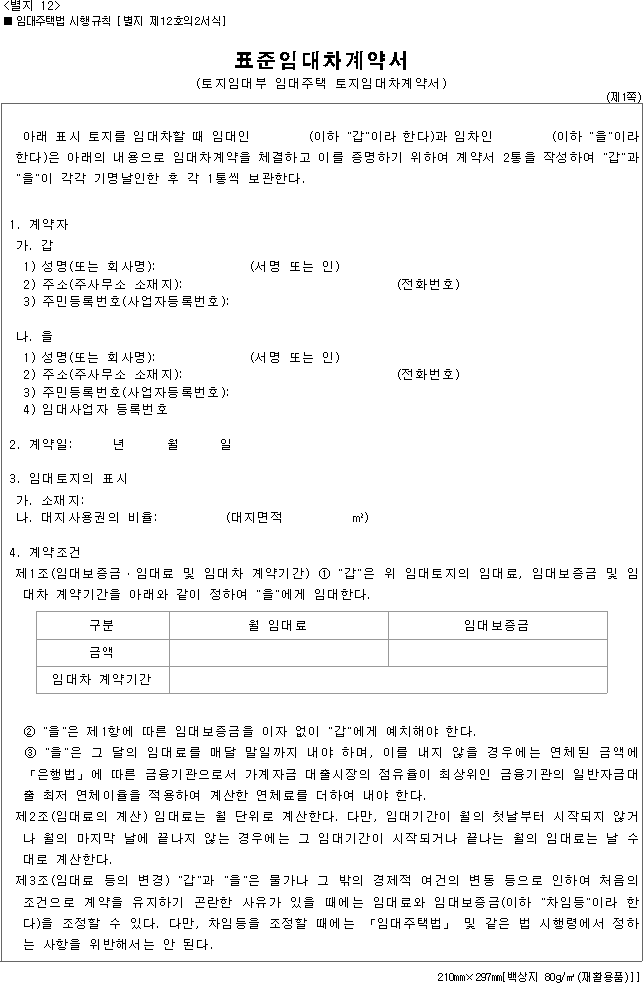 img15640895