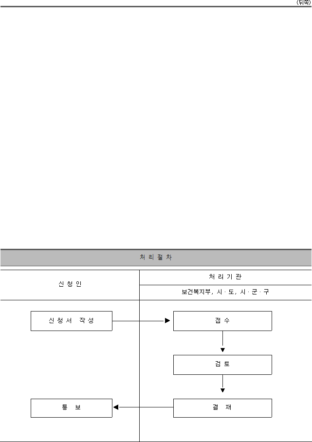 img15645065