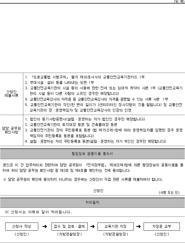 img15899062