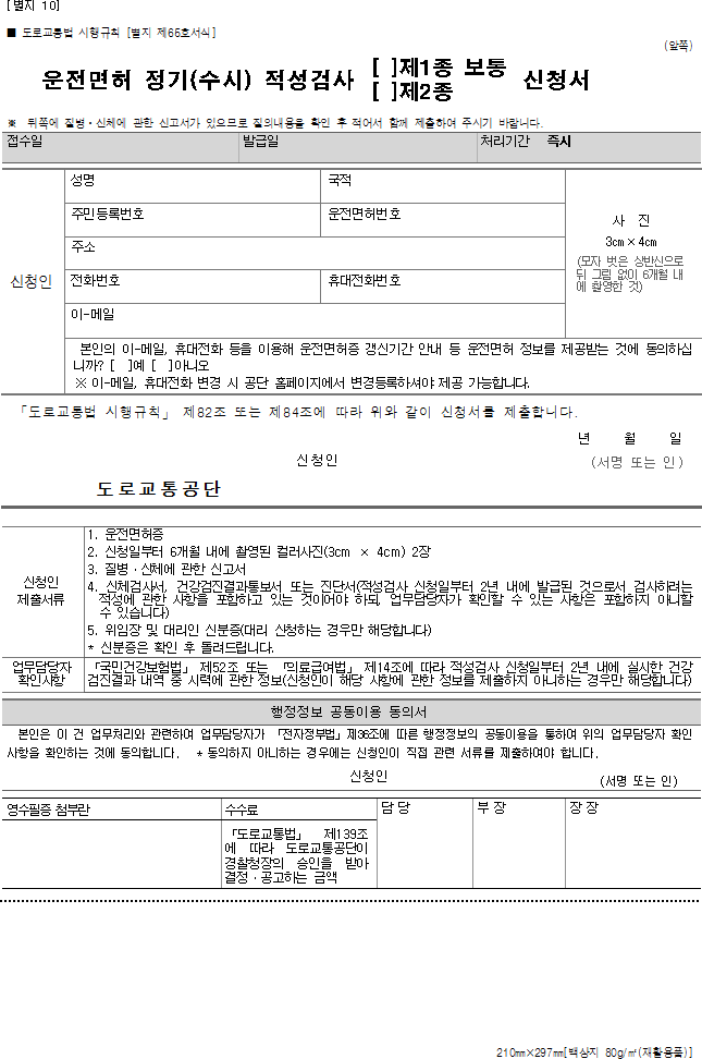 img15899071