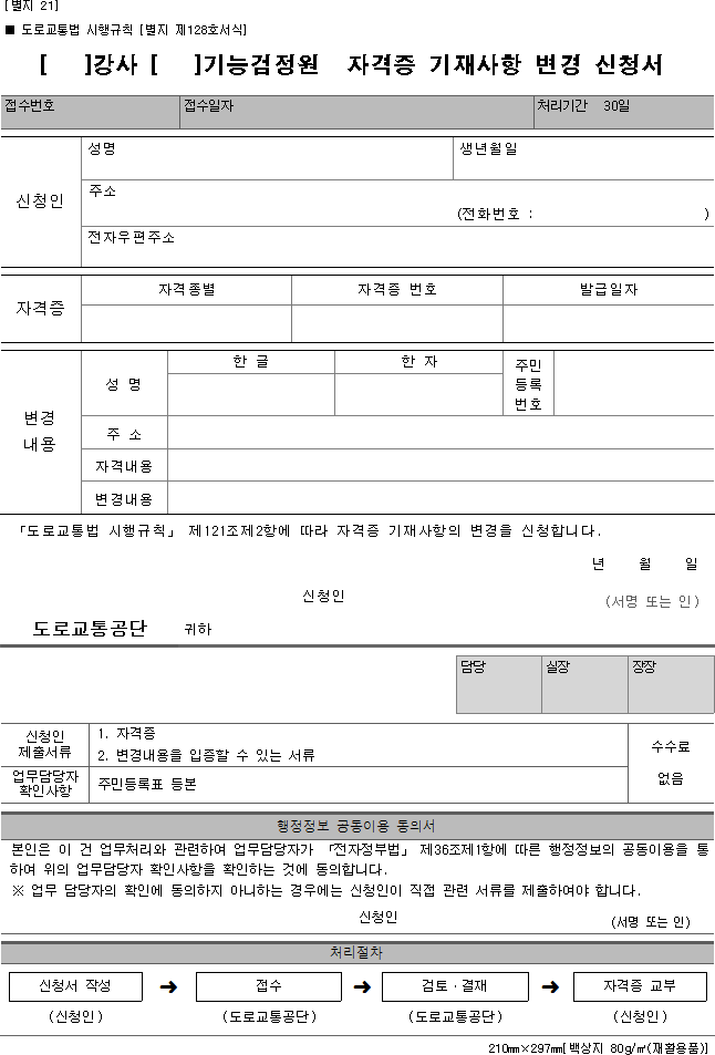 img15899089