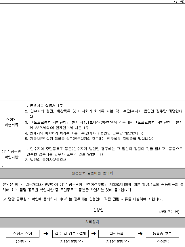 img15899097