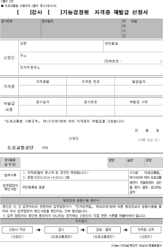 img15899115