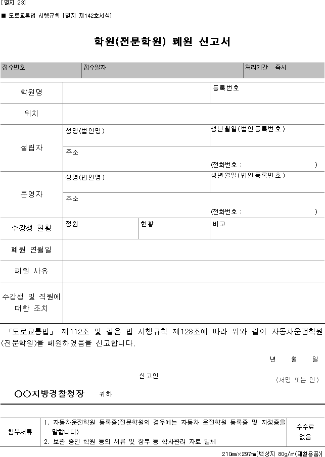 img15899119