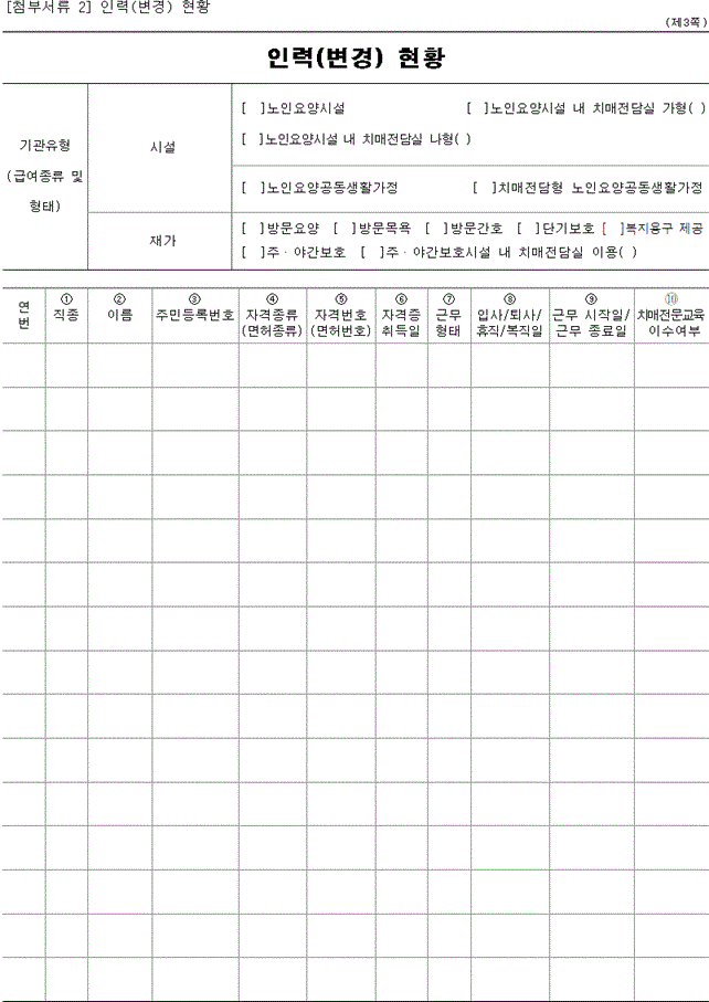 img159090535