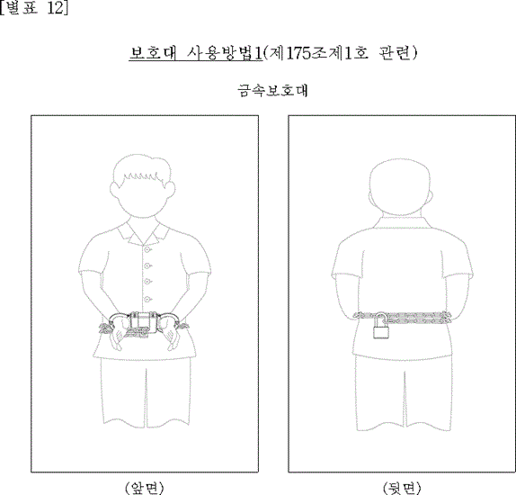 img161430071