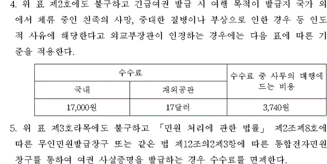 img161567955