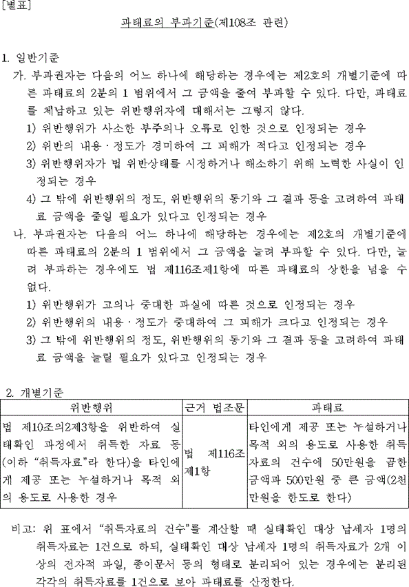 img161832183