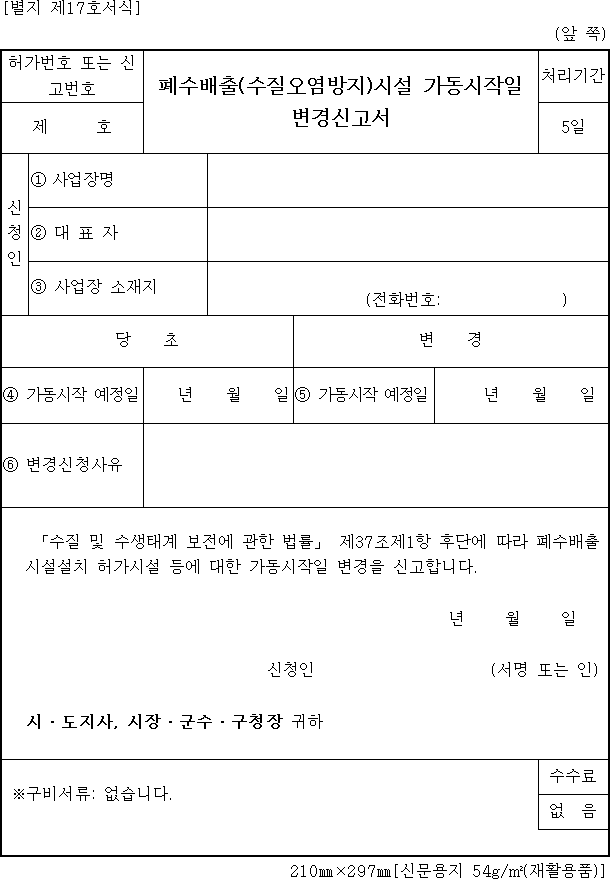 img16286028