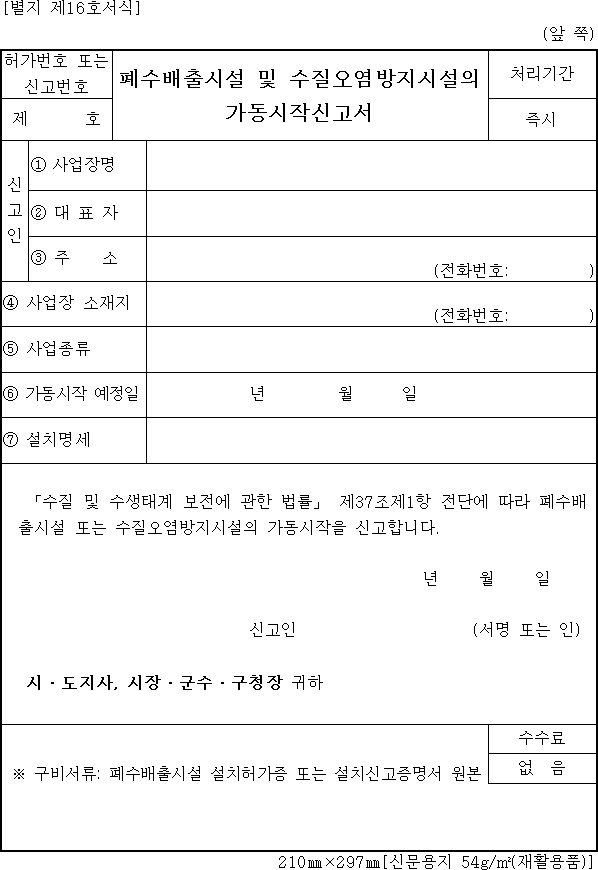 img16286070