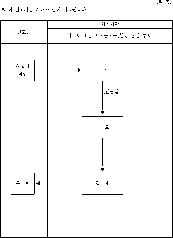 img16286072