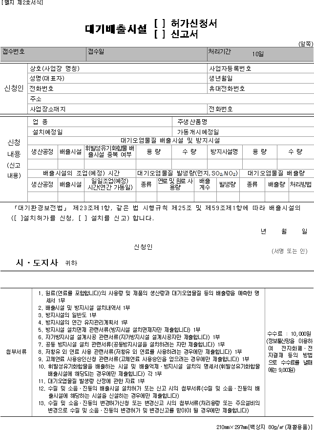 img16327758