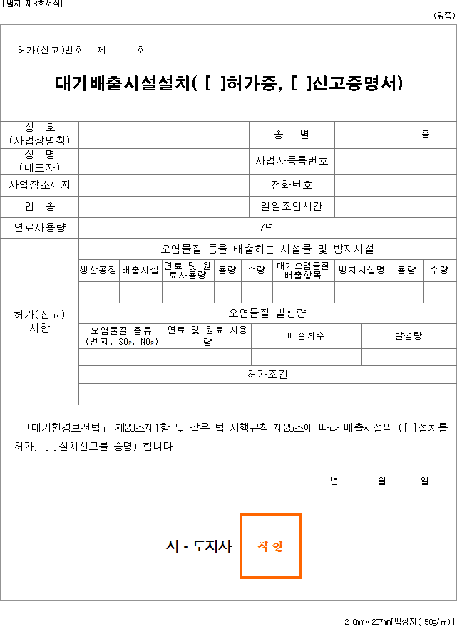 img16327760