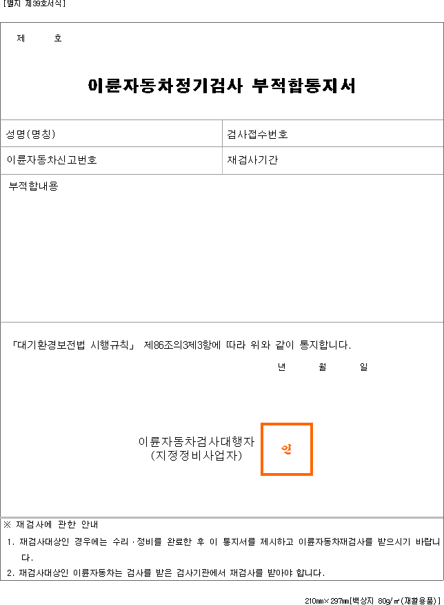 img16327766