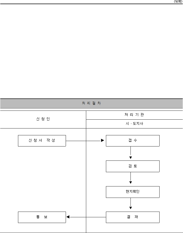 img16327770