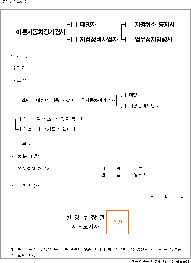 img16327772