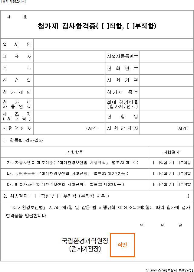 img16327774