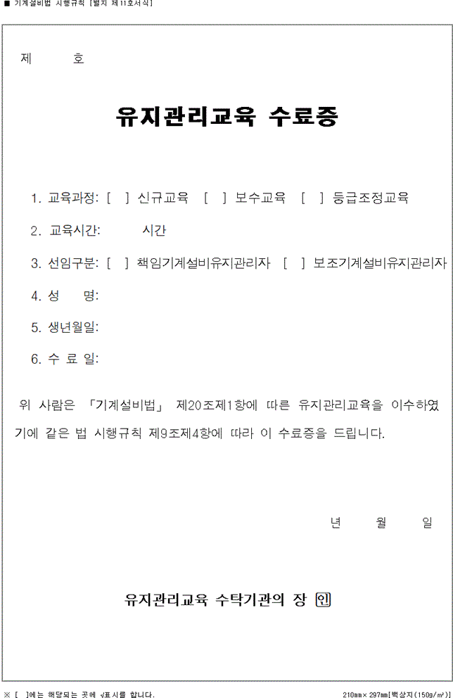 img163508847