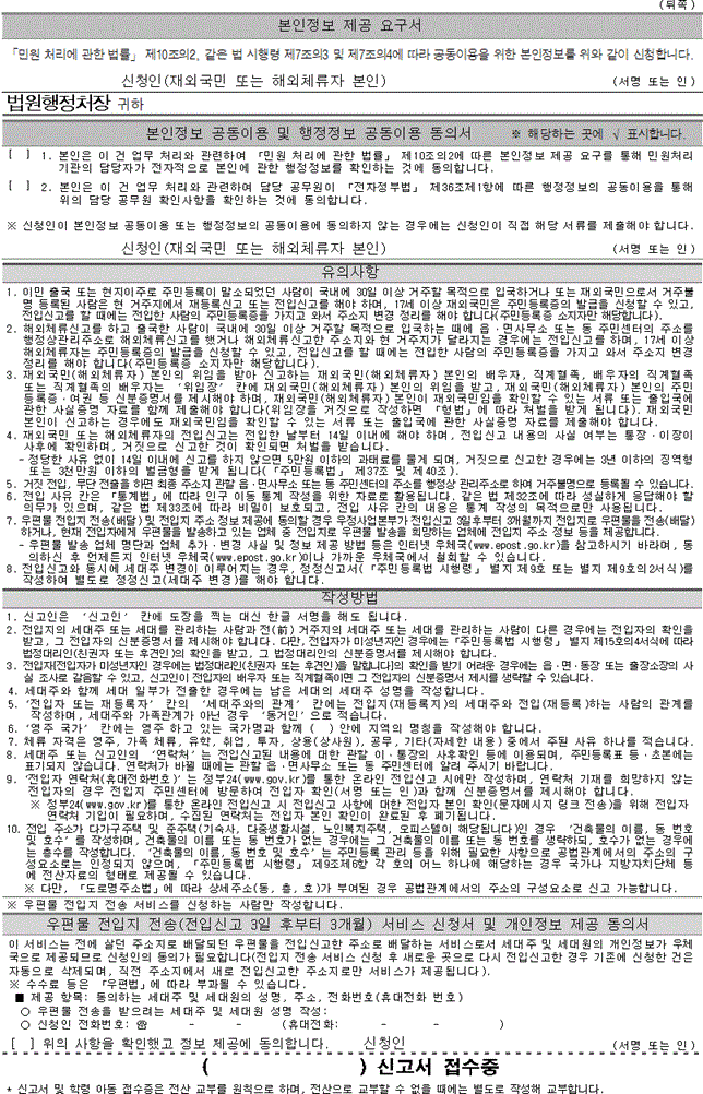 img163620313