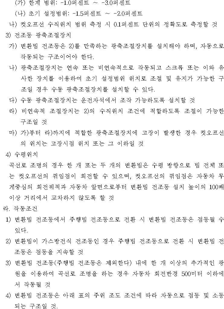 img164743545